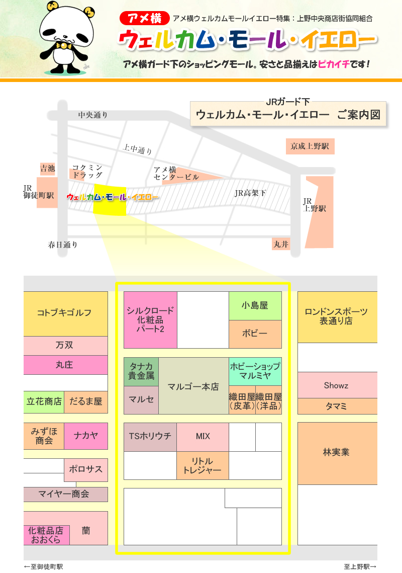 ���Უ�����륫��⡼�륤�������ý���